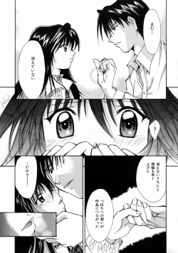 Page 175 of Love Manual