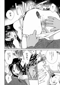 Page 18 of Love Manual