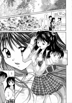 Page 51 of Love Manual