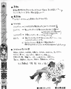 Page 6 of Love Manual