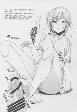 Page 16 of Iyagaru Miku-nyan ga Otona no Omocha de Ikasarechau Hon