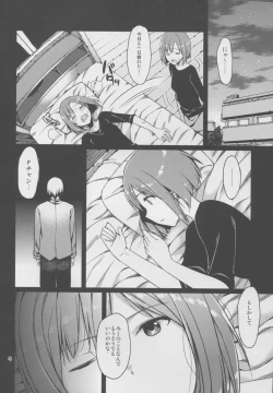 Page 5 of Iyagaru Miku-nyan ga Otona no Omocha de Ikasarechau Hon