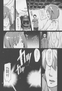 Page 7 of Iyagaru Miku-nyan ga Otona no Omocha de Ikasarechau Hon