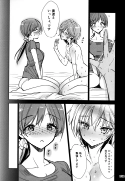 Page 12 of Nitta Minami ga Anya to Ecchi Shichau Hon