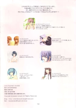 Page 10 of Love Fountain