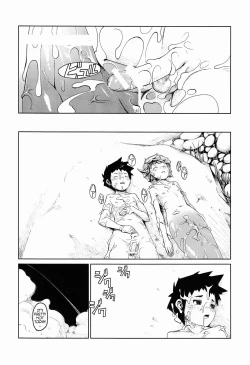 Page 33 of Jingai Shota Soushuuhen - Ajin Shounen