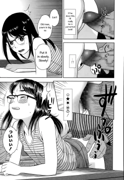 Page 11 of Erogaki | Perverted Brat