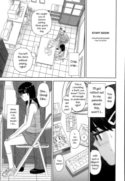 Page 3 of Erogaki | Perverted Brat