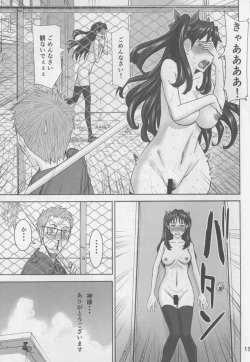 Page 15 of Rinkan Mahou 2 boost