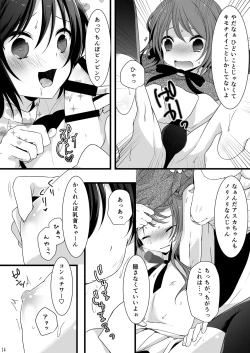 Page 13 of Rankou Otokonoko Kyoudaidon Nama Housou