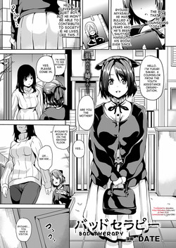 [DATE] Bad Therapy (COMIC Unreal 2014-12 Vol. 52) [English] [desudesu] [Digital]
