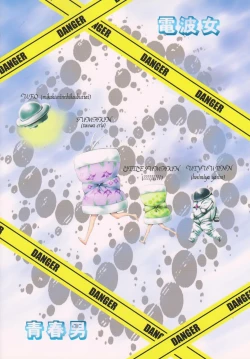 Page 22 of erio mutilation