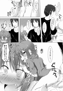 Page 18 of Shireikan, Socchi wa Chigakunai!?