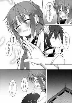 Page 6 of Amaenbo no Anata e.