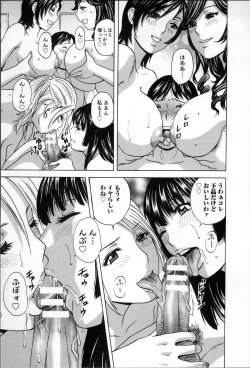 Page 163 of Hustle! Danchiduma♥ 2