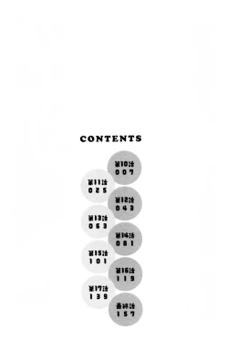 Page 6 of Hustle! Danchiduma♥ 2