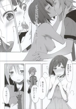 Page 11 of 2269 Misoshiru Hen