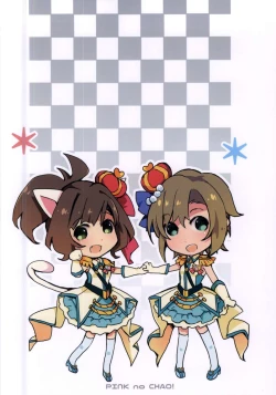 Page 23 of 2269 Misoshiru Hen