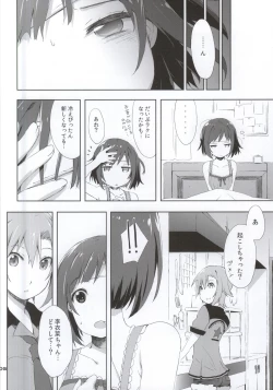 Page 3 of 2269 Misoshiru Hen