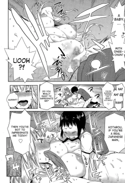 Page 16 of Sourou Kokufuku! OneShota Cheer SEX