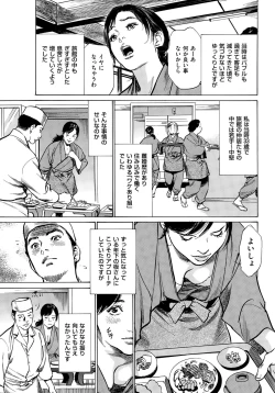 Page 13 of Men's Gold 2015-08