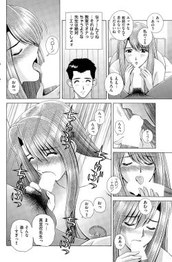 Page 140 of Men's Gold 2015-08