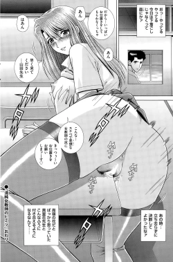 Page 148 of Men's Gold 2015-08