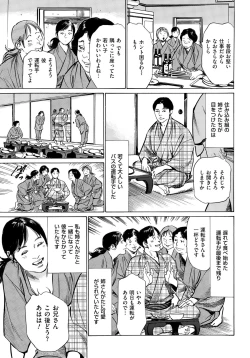 Page 15 of Men's Gold 2015-08