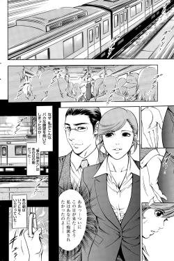 Page 168 of Men's Gold 2015-08