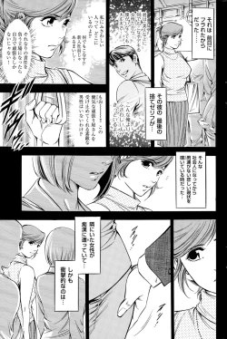 Page 169 of Men's Gold 2015-08