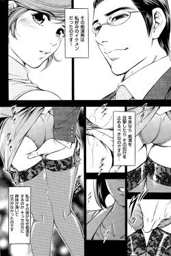 Page 170 of Men's Gold 2015-08