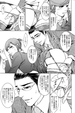 Page 177 of Men's Gold 2015-08