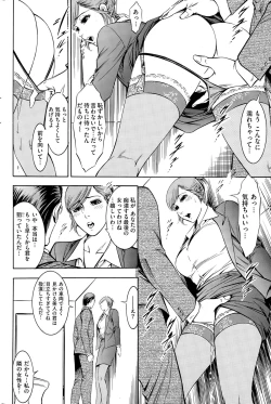 Page 178 of Men's Gold 2015-08