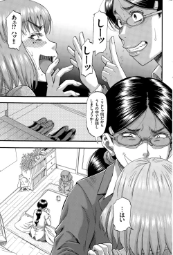 Page 189 of Men's Gold 2015-08