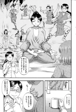 Page 191 of Men's Gold 2015-08