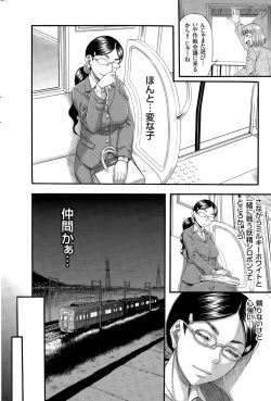 Page 194 of Men's Gold 2015-08