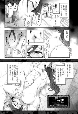 Page 218 of Men's Gold 2015-08