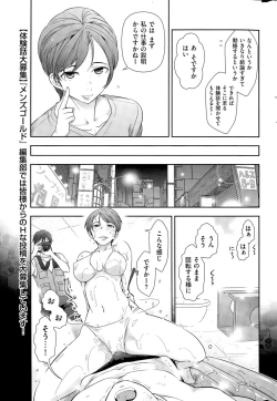 Page 227 of Men's Gold 2015-08