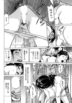 Page 22 of Men's Gold 2015-08