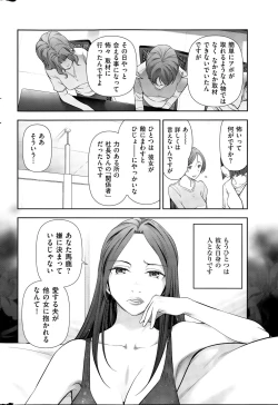 Page 230 of Men's Gold 2015-08