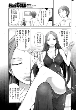 Page 231 of Men's Gold 2015-08