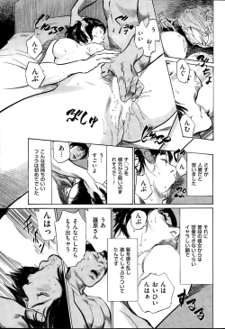 Page 39 of Men's Gold 2015-08