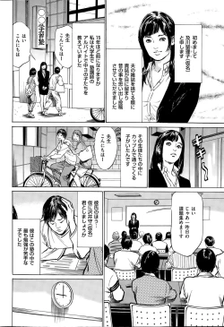 Page 44 of Men's Gold 2015-08