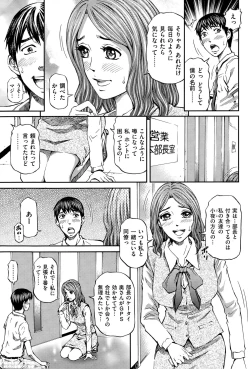 Page 69 of Men's Gold 2015-08