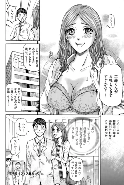 Page 78 of Men's Gold 2015-08