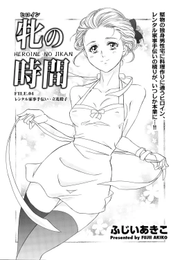 Page 97 of Men's Gold 2015-08