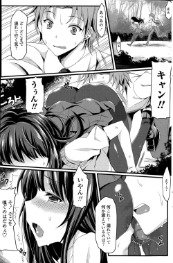 Page 155 of COMIC Penguin Club Sanzokuban 2015-08