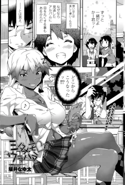 Page 191 of COMIC Penguin Club Sanzokuban 2015-08