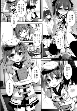 Page 21 of COMIC Penguin Club Sanzokuban 2015-08