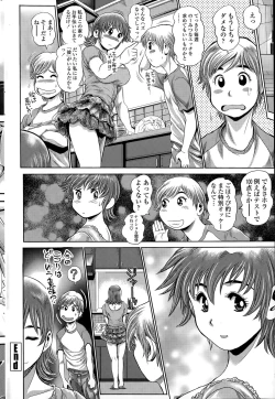 Page 230 of COMIC Penguin Club Sanzokuban 2015-08